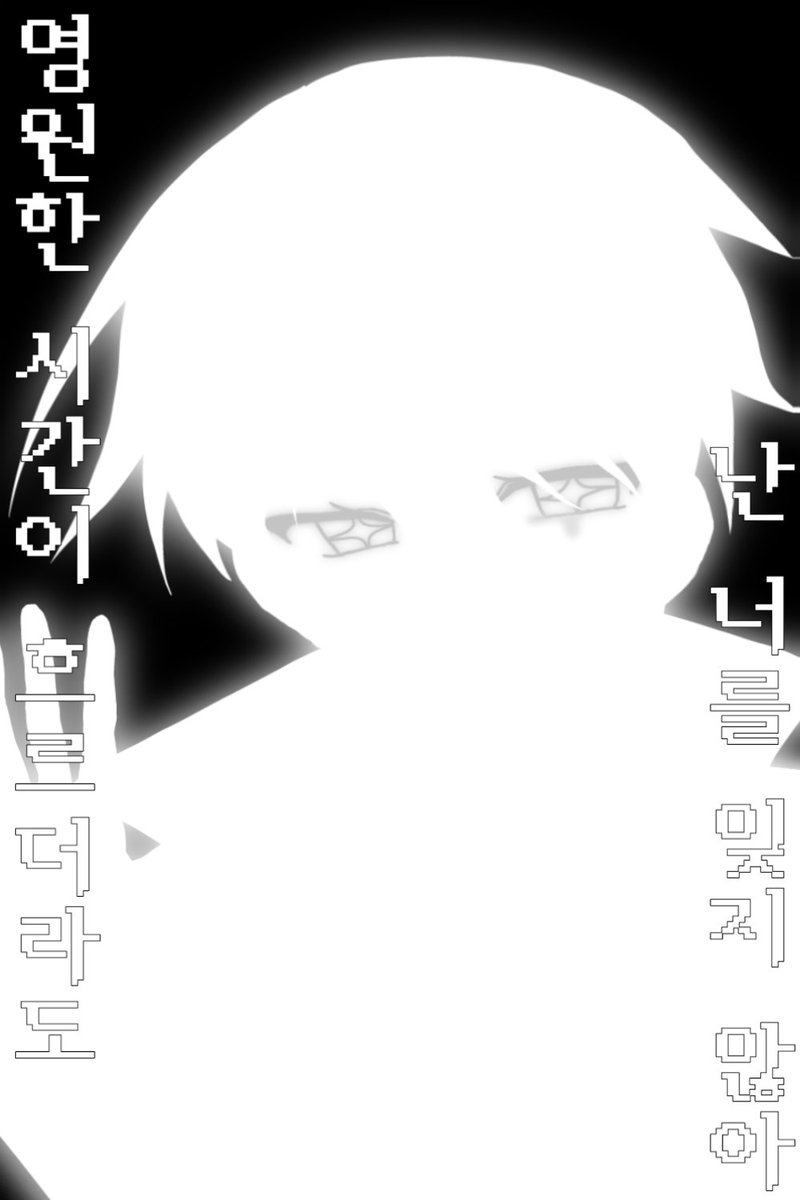 gniw_00's tweet photo. 뭐라도 올려야 할 것 같아서
디코하면서 그렸던 것 https://t.co/dYq7KhPCXW