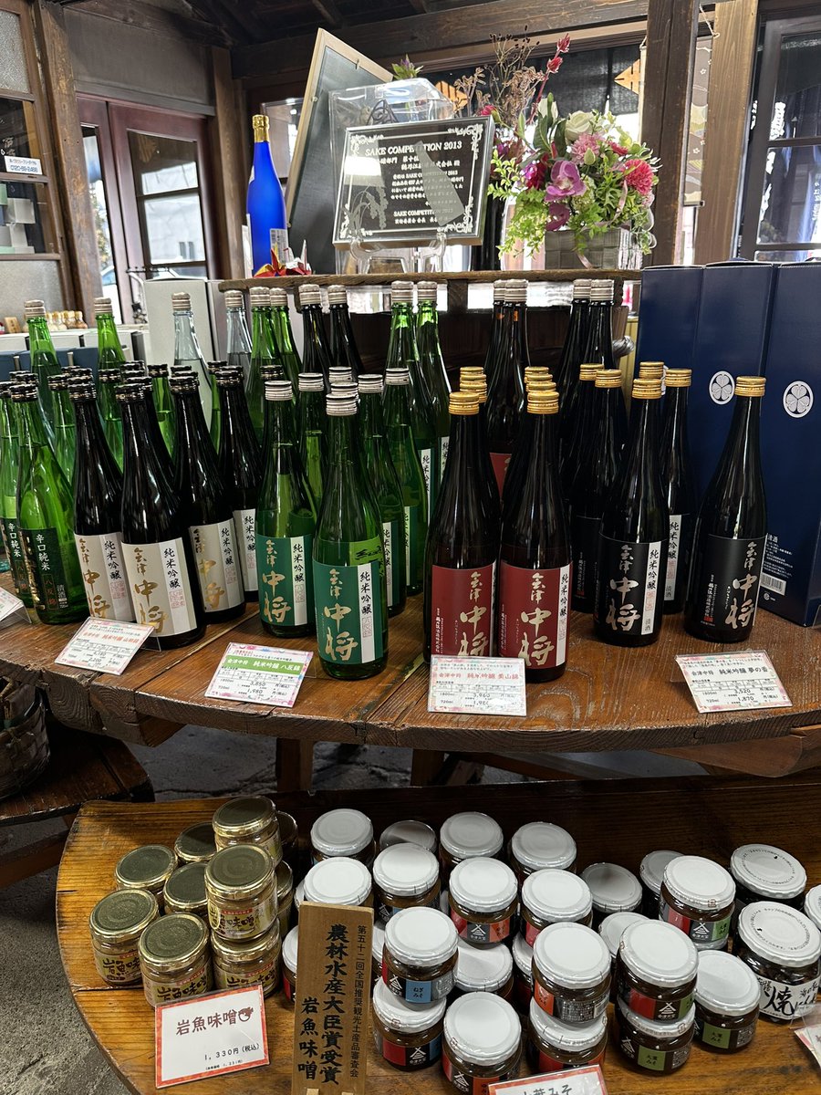 Nori_cb's tweet photo. いつも世話になっている大親友に飲んでみてもらいたくて #会津中将 の #鶴乃江酒造 さんにお邪魔させていただきました☺️✨
純米吟醸 八反錦と純米吟醸ひやおろし 特別純米ひやおろしを買わせていただきました☺️✨
純米吟醸ひやおろしと純米吟醸 八反錦は大親友宅へ☺️
#CB750F #会津 #日本酒 https://t.co/q8mob49Mi2