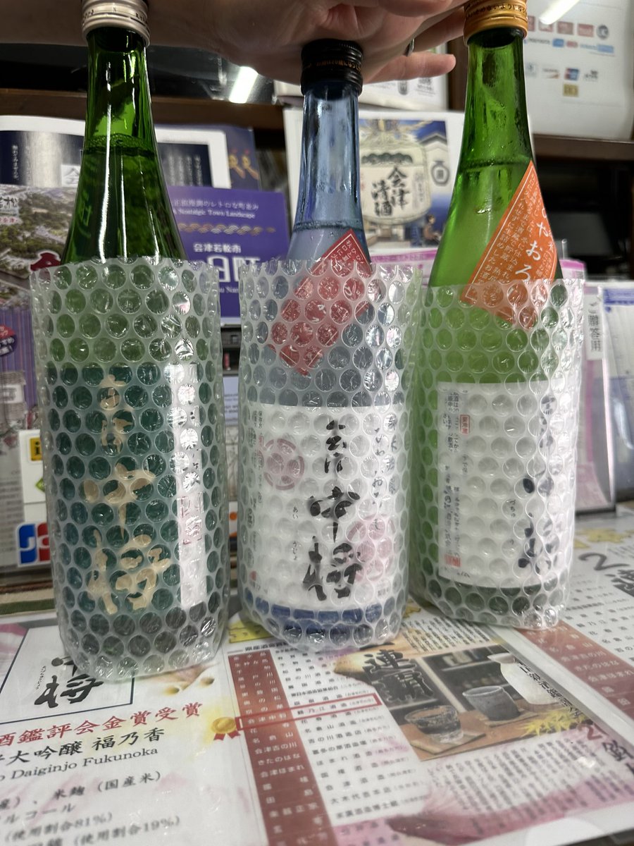 Nori_cb's tweet photo. いつも世話になっている大親友に飲んでみてもらいたくて #会津中将 の #鶴乃江酒造 さんにお邪魔させていただきました☺️✨
純米吟醸 八反錦と純米吟醸ひやおろし 特別純米ひやおろしを買わせていただきました☺️✨
純米吟醸ひやおろしと純米吟醸 八反錦は大親友宅へ☺️
#CB750F #会津 #日本酒 https://t.co/q8mob49Mi2