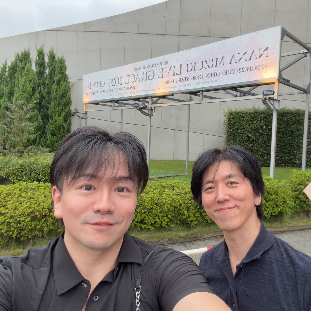 agematsu's tweet photo. ダチの齋藤真也と
水樹奈々ちゃんの
オーケストラライブに来ましたわ
◟(๑˃̶ ੪ ˂̶๑)◞

なんか奈々ちゃんライブ
久々ですわー！

セトリどーなん？？
ジャンプしてよいの？

#水樹奈々 #LIVE_GRACE_4 https://t.co/Kv8gXmgthr