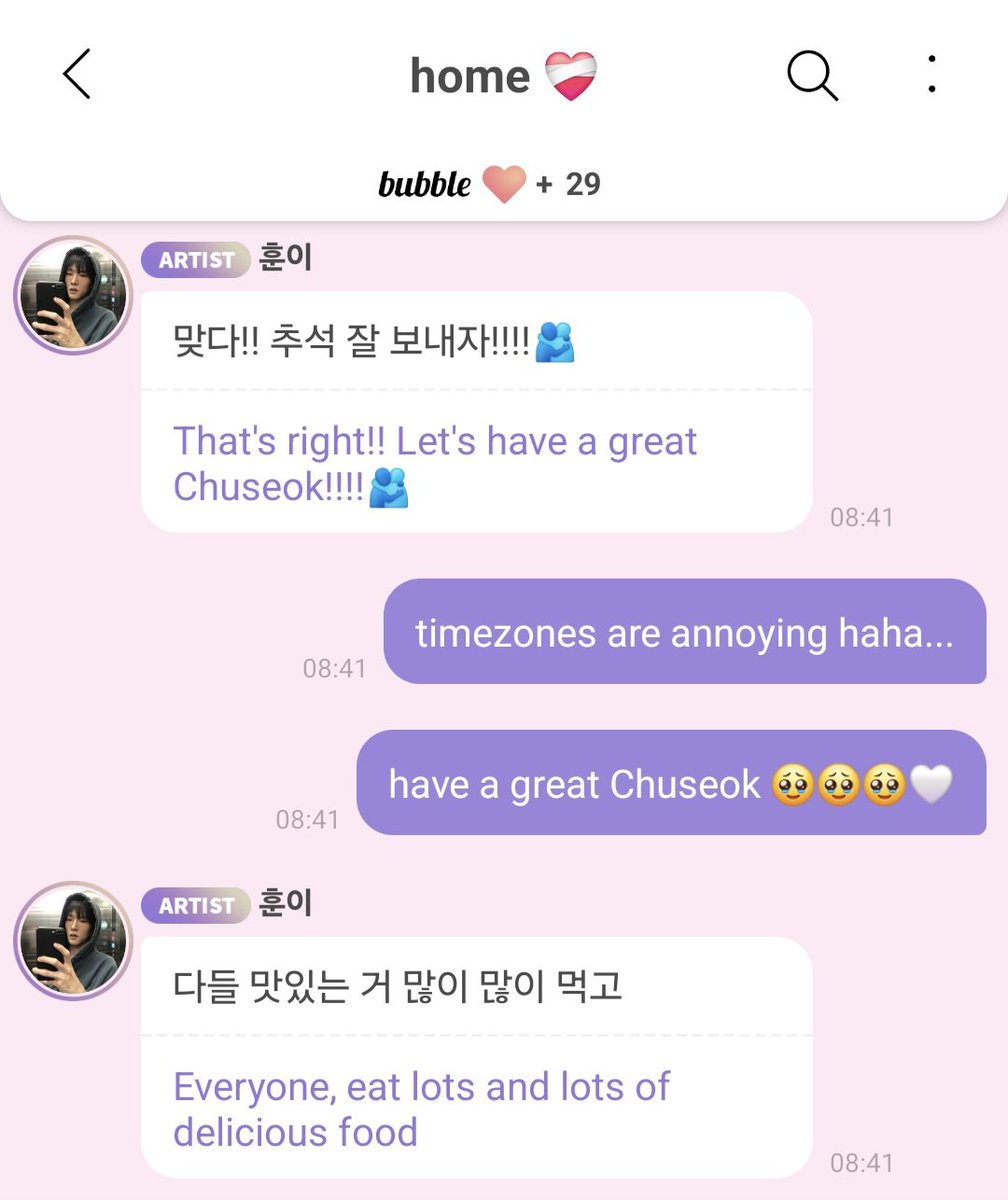 higyeomi's tweet photo. he wished us a great Chuseok and told us to eat lots of delicious food~
he also said he'll spend Chuseok at his grandmothers house π₯Ήπ€
#JAYN #junghoon #hanjunghoon #μ μΈ #μ ν #μ νλ²λΈ https://t.co/knEpeUgS5T