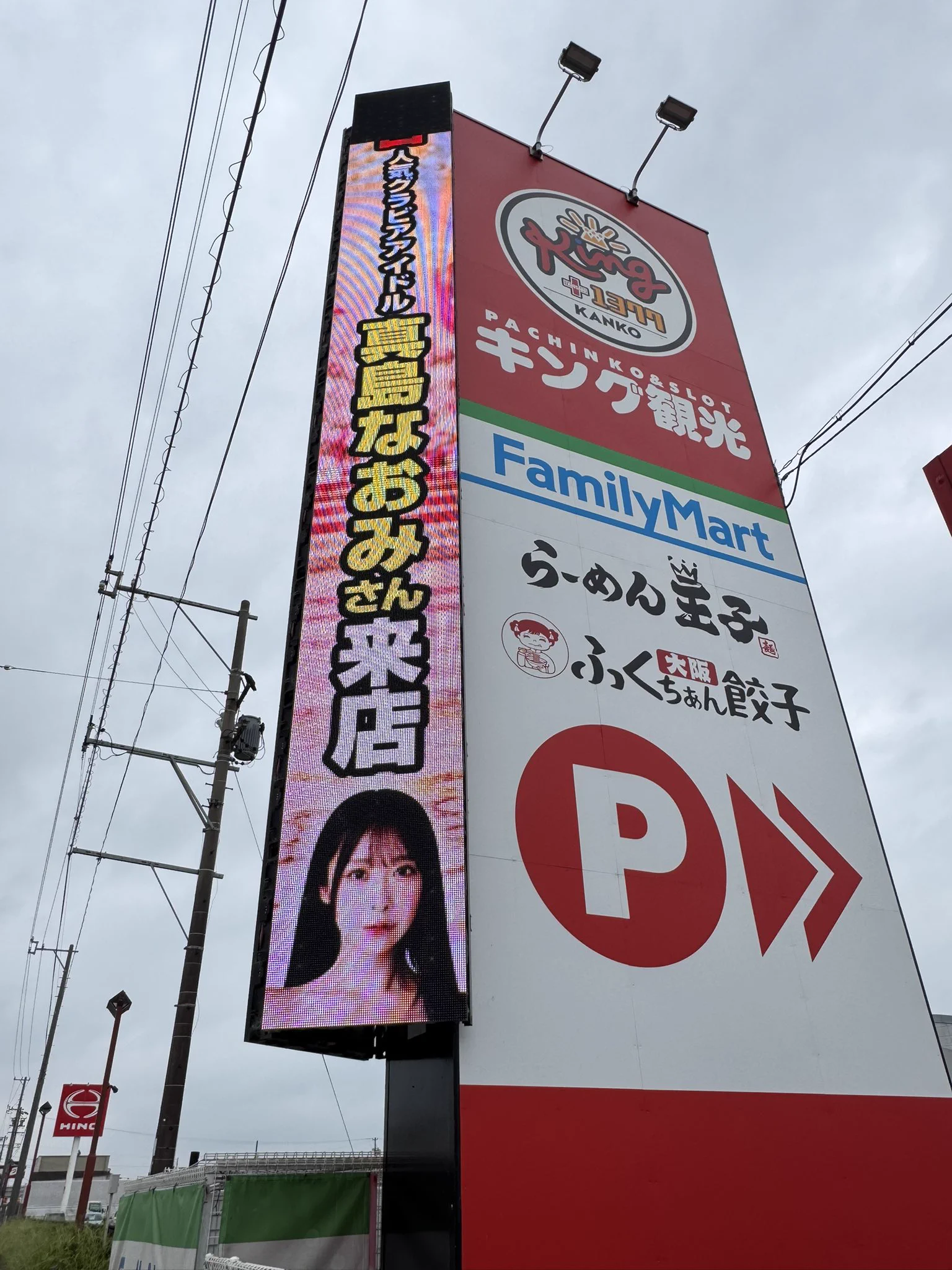 マイミサ🎧 on X: 