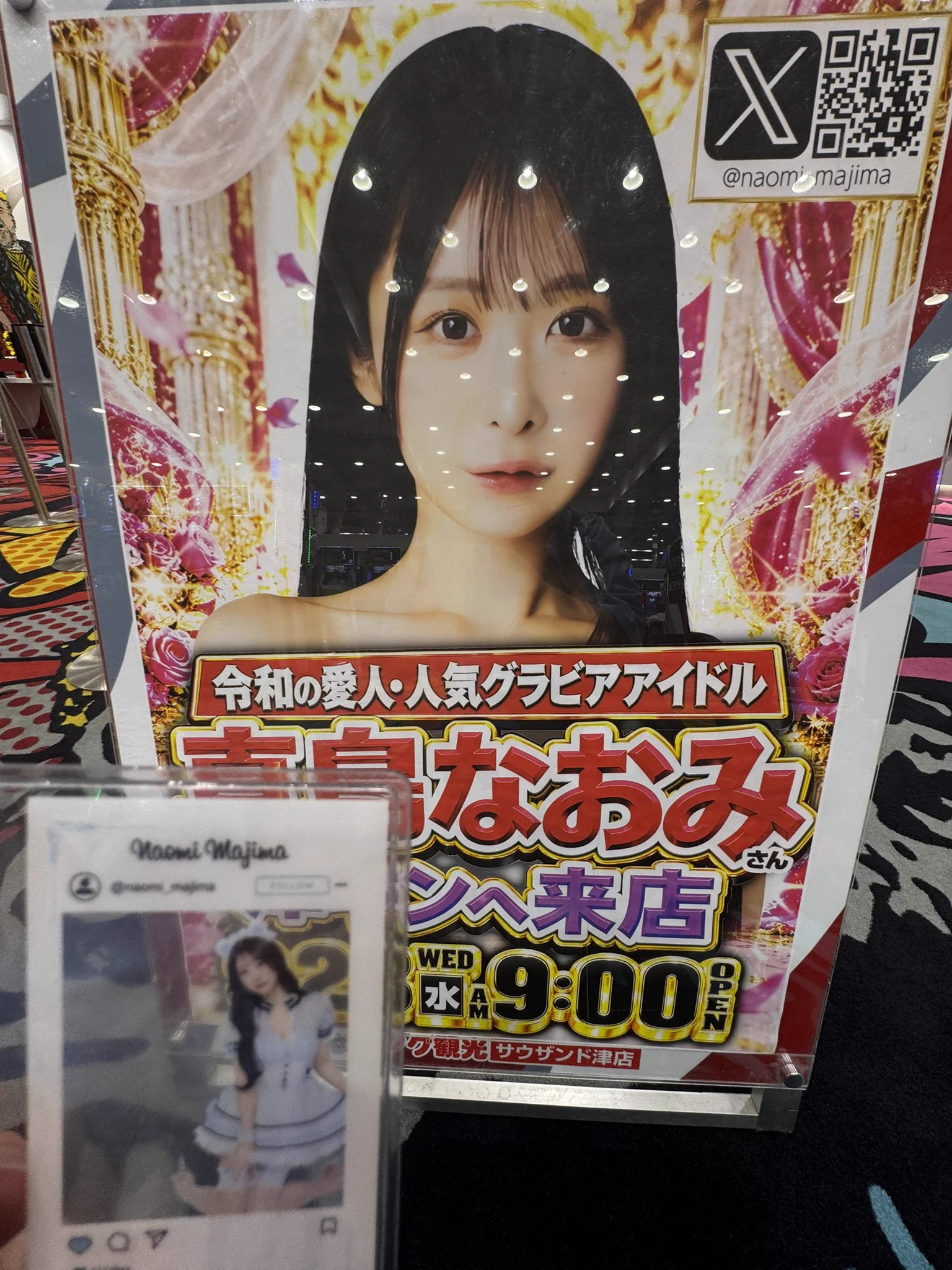 マイミサ🎧 on X: 