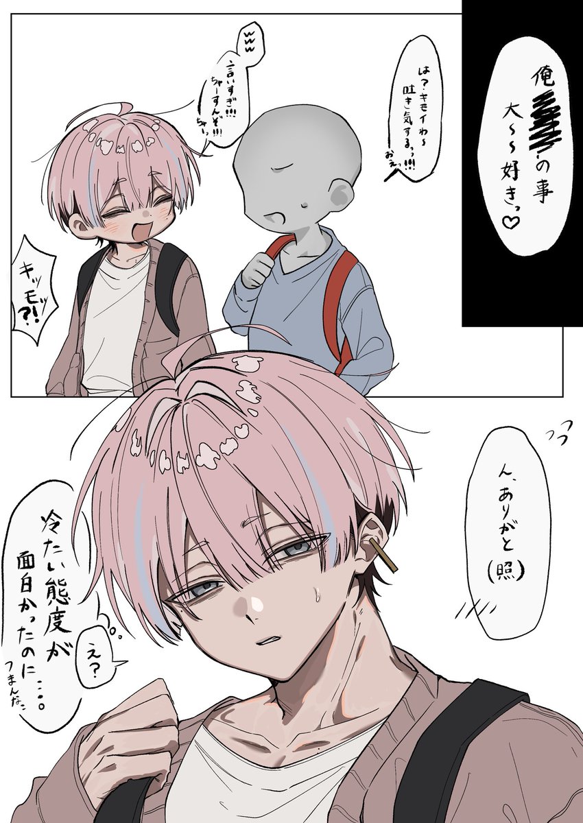 onakasuitasia09's tweet photo. お絵描き友達ください〜！！
RT中心で全反応回りたいです‼️‼️

メンションにてご挨拶させてください！
🎀🎀🎀🎀🎀🎀🎀🎀🎀🎀🎀🎀
#絵描きさんと繋がりたい
#秋の創作クラスタフォロー祭り https://t.co/LYhp37LBIq