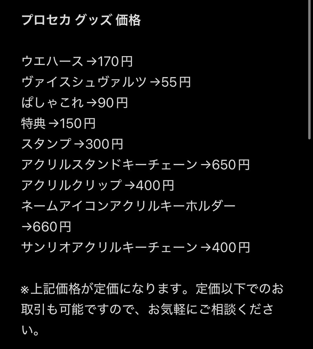 O9O9__Tag's tweet photo. @OLYXJ2LvMy43689 初めまして。こんにちは。
検索よりお声がけ失礼いたします。

当方画像1〜3枚目の瑞希と雫を所持しております。画像4枚目の価格での買取は可能でしょうか。

ご検討の程、よろしくお願いいたします。 https://t.co/OL7DjIEnWz