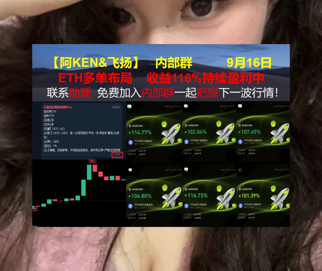 KarryMeffert's tweet photo. What may be done at any time will be done at no time.
BTC变化太快？及时更新行情。风控专员🤾AI股票🍟代理🚎杠杆
通用电气航空航天🔍USDF🐬Galaxy Digital🏺达登餐饮
币安 欧易 BTC 免费合约跟单社区👉 @fzy988 👈 https://t.co/OOYZ1oBWhT