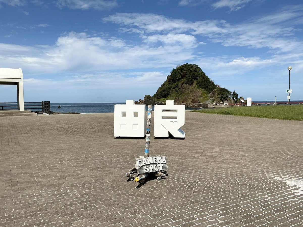 onseniii's tweet photo. 由良海岸に来ました！日本の夕陽百選ですね
白山島には歩いて渡れます😃 https://t.co/SFUFLYGcGt