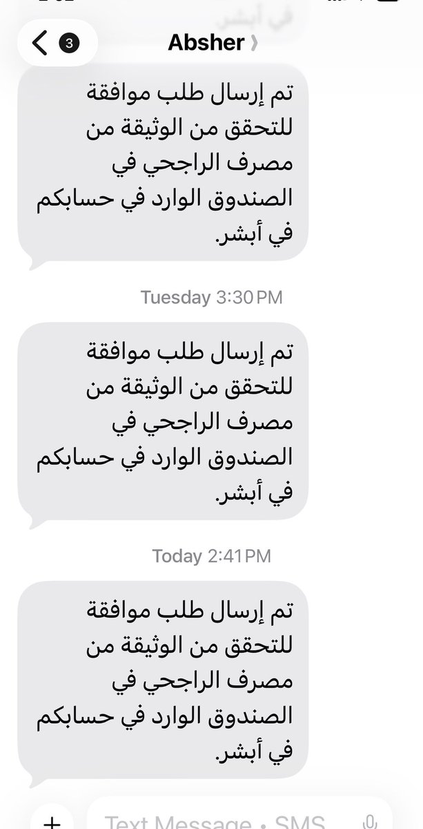 JeTaaR's tweet photo. @CareAljawazat السلام عليكم احاول افتح حساب لموسسة واخر خطوه تجي كذا واذا فتحت ابشر ماحصل طلب الموافقه https://t.co/xbBtB6Ab83
