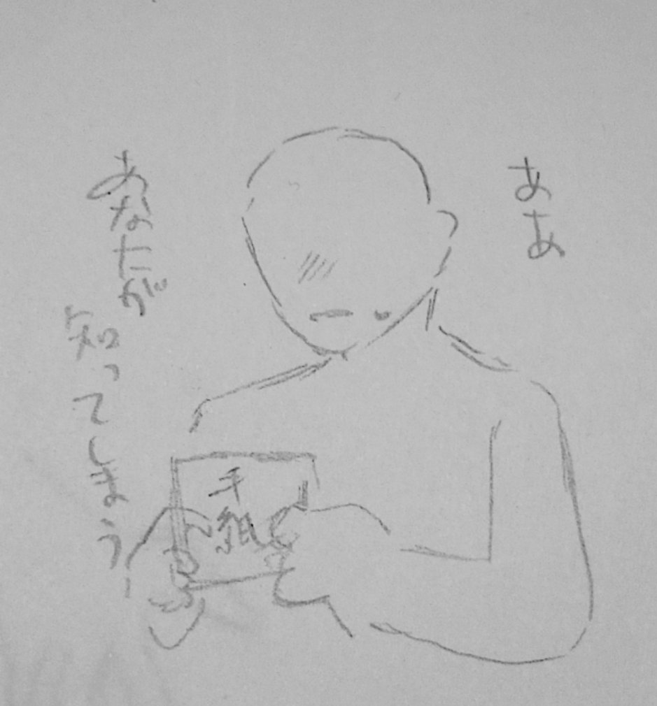 fbYufr2's tweet photo. これがほんとに大好き過ぎて解釈違いかもしれないけど描いてしまった😭😭😭自己満足だし雑絵すぎる https://t.co/E0GAkuQKAh
