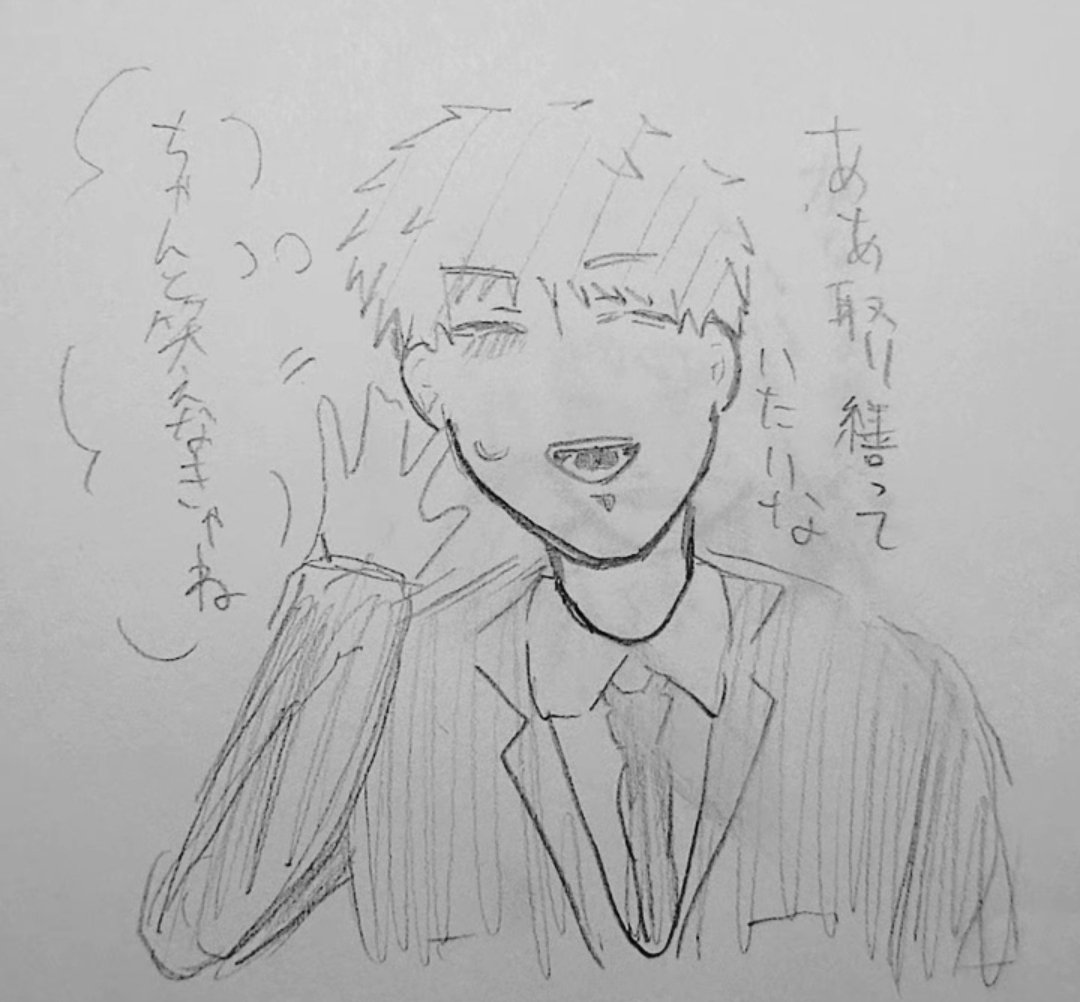 fbYufr2's tweet photo. これがほんとに大好き過ぎて解釈違いかもしれないけど描いてしまった😭😭😭自己満足だし雑絵すぎる https://t.co/E0GAkuQKAh