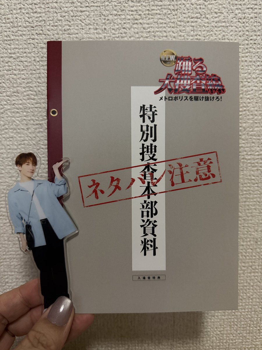 wac3145's tweet photo. 踊る大捜査線観てきた！元々好きでドラマとか見てたし、1ダフル見たら気になっちゃって😆和久さんと室井さんとすみれさんの名前が出たり回顧シーンあるとついうるっとしてしまった🥺そして、劇場にはさっくんがいて、駅には目黒さんがいました！ https://t.co/YKY8Dtji2E