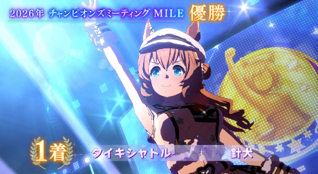 kamiyamura's tweet photo. ロマサガ２ばっかやっててエコ娘でしたがチャンミ優勝しました
次はワグナスを攻める予定です https://t.co/RGHIsIRtKN