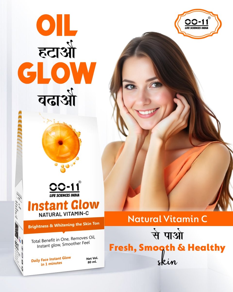 JonnieAudeeg's tweet photo. Bye-Bye Oil, Hello Glow! Get fresh, smooth, healthy skin with OO_11 Natural Vitamin C. Perfect for acne scars, brightening, dark circles, and damaged hair. https://t.co/5pPuABPg1Y