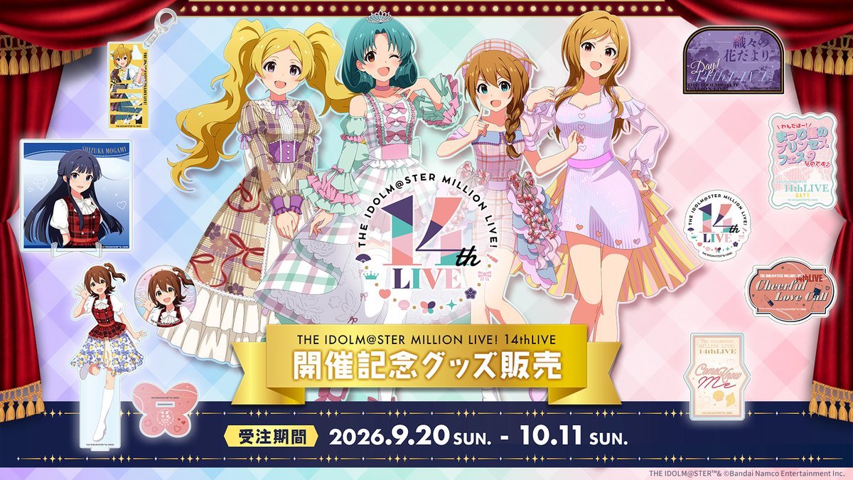 imasml_765PRO's tweet photo. .˚⊹⁺‧┈┈┈┈┈┈┈‧⁺ ⊹˚.
　　#ミリオン14th
開催記念グッズ受注中！
.˚⊹⁺‧┈┈┈┈┈┈┈‧⁺ ⊹˚.

14thの衣装を身に纏ったアイドル達の
描きおろしイラストグッズが登場‼️

メモリアルな品々をぜひチェックしてください！

⏰10/11(日)まで

🛒ご購入はこちら！
https://t.co/SAHywFjcbq https://t.co/KkNnh2mYWi