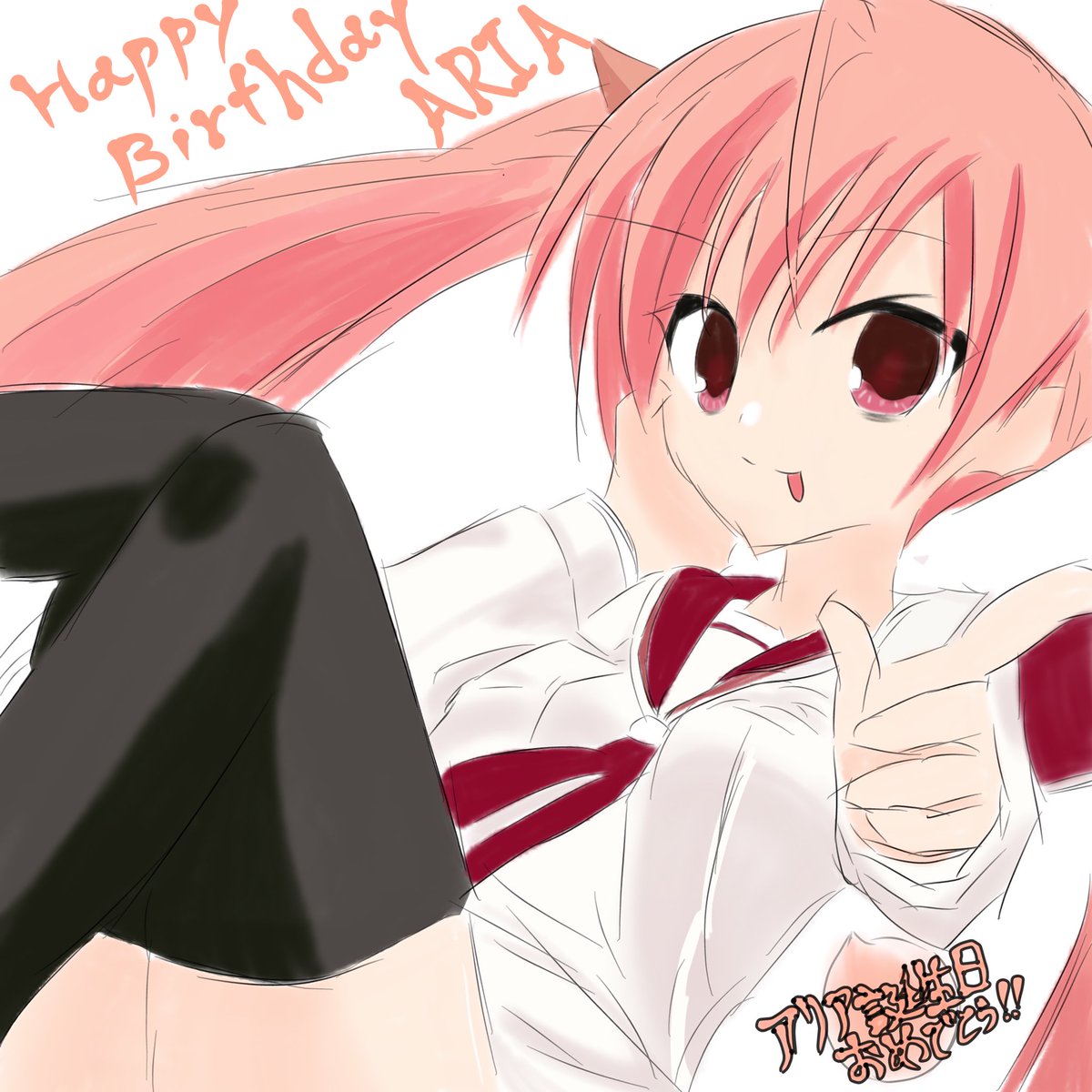 Hain_Rem's tweet photo. 時間なかったから前描いて放置してた模写を上げます…
アリア誕生日おめでとう‼︎

#神崎・H・アリア生誕祭2026 https://t.co/ITqJiZwOLU