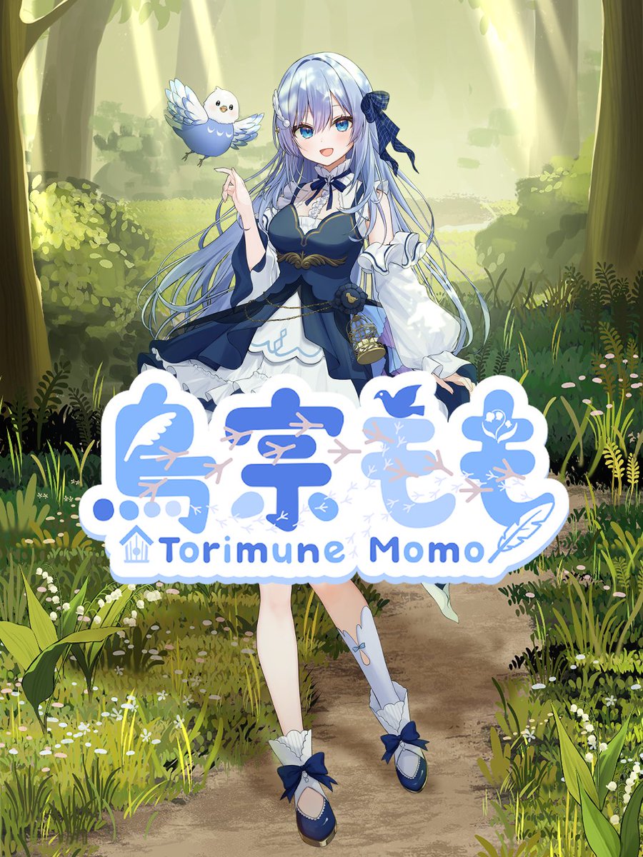 Torimune_Momo's tweet photo. #Vtuberのロゴデザインが見たいんです 
こちらが私のVTuberロゴです🫶✨

実はこのロゴはVTuberロゴの始祖である、柊椋先生(#hiiragiryo)に制作いただいた大切なロゴなんです🥹

ホロライブの方々など多くの有名VTuber様のロゴを制作されていらっしゃる中で、まだデビューすらしていなかった個人VTuberである私のロゴも快く制作してくださる神対応😭✨

私の鳥のモチーフをふんだんに盛り込んでいただき、ママからいただいたスズランのモチーフも入れていただいた、唯一無二の最高のロゴです🕊️✨
