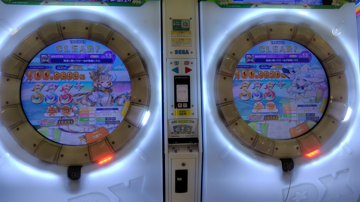 Akatsuk_55's tweet photo. 物凄い勢いでけーねが物凄いうた(DX) FSD!
SYNC相手はマジカルさんです
お互い初APでSYNCついて満足
13+ FSD 231譜面目 https://t.co/PCqcU4xNwa