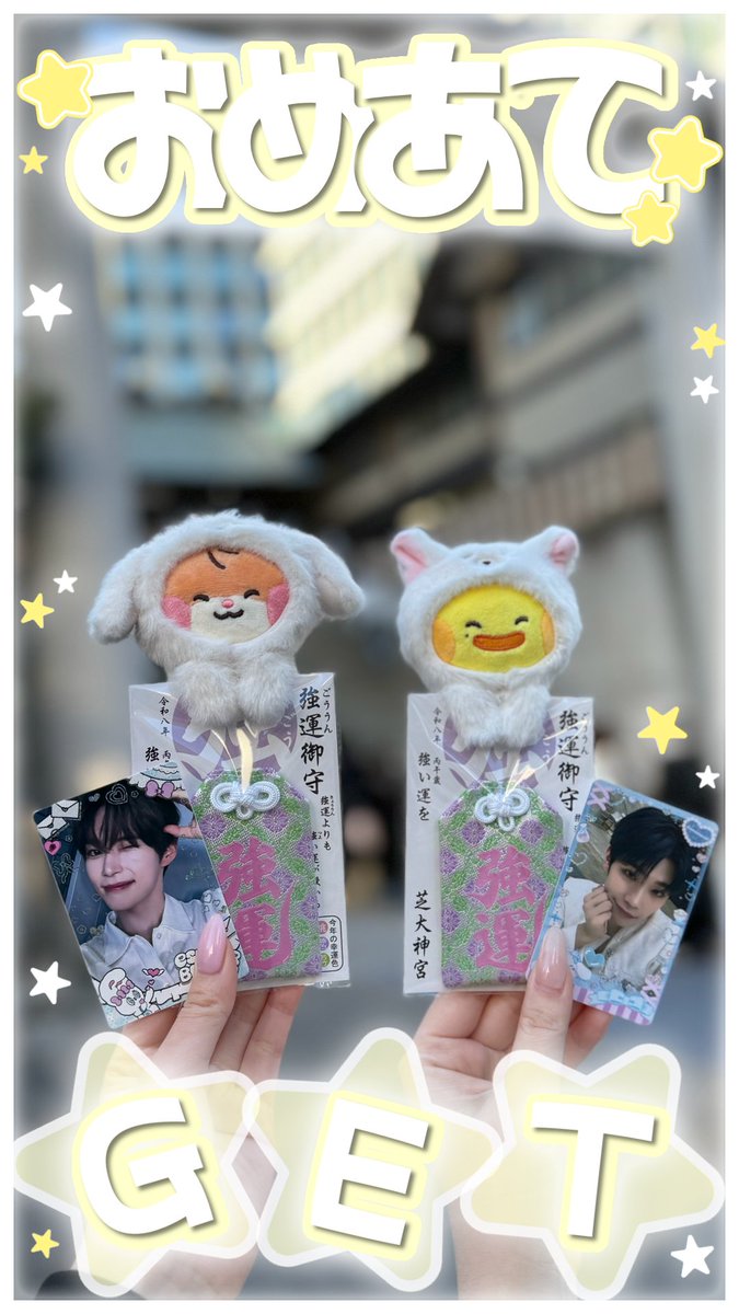 EH2H_pic's tweet photo. 9:16 フレーム（ストーリー用）

お目当てGET！

2パターン作成してます(  ֊  ̫ ֊)💛
使用・加工・保存ご自由にどうぞ！

ストーリー オタク 背景透過 素材 インスタ エフェクト フレーム 推し活 https://t.co/nvFscOBHb3