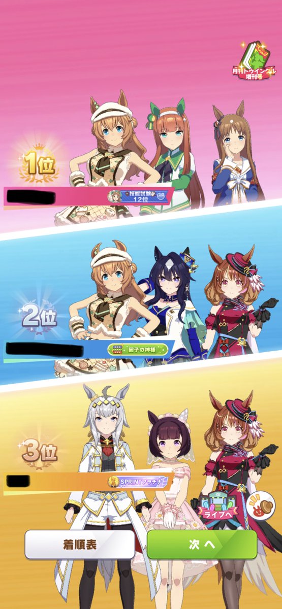 hakubaek31's tweet photo. 9月マイルチャンミ決勝。卑劣な運営のマッチング操作で2位。厨キャラデバフに負けた。デバフはクソゲー。はっきりわかんだね。怒りのアンインストール不可避。ヘイト企業■イゲは謝罪しろ！ https://t.co/RJ0KzRdJrX