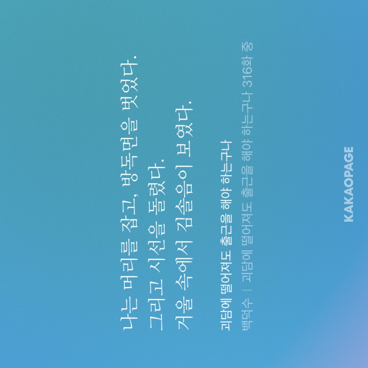 silentchestnuts's tweet photo. 괴출 밀린거 보고잇고 열몇개 봣는데 지금 너무 뭐가 많이 들어왓어 머리가 너무 아파 진짜 ㅜㅜ 눈물나고 진짜 죽을거같음 https://t.co/CG8uI72xY5