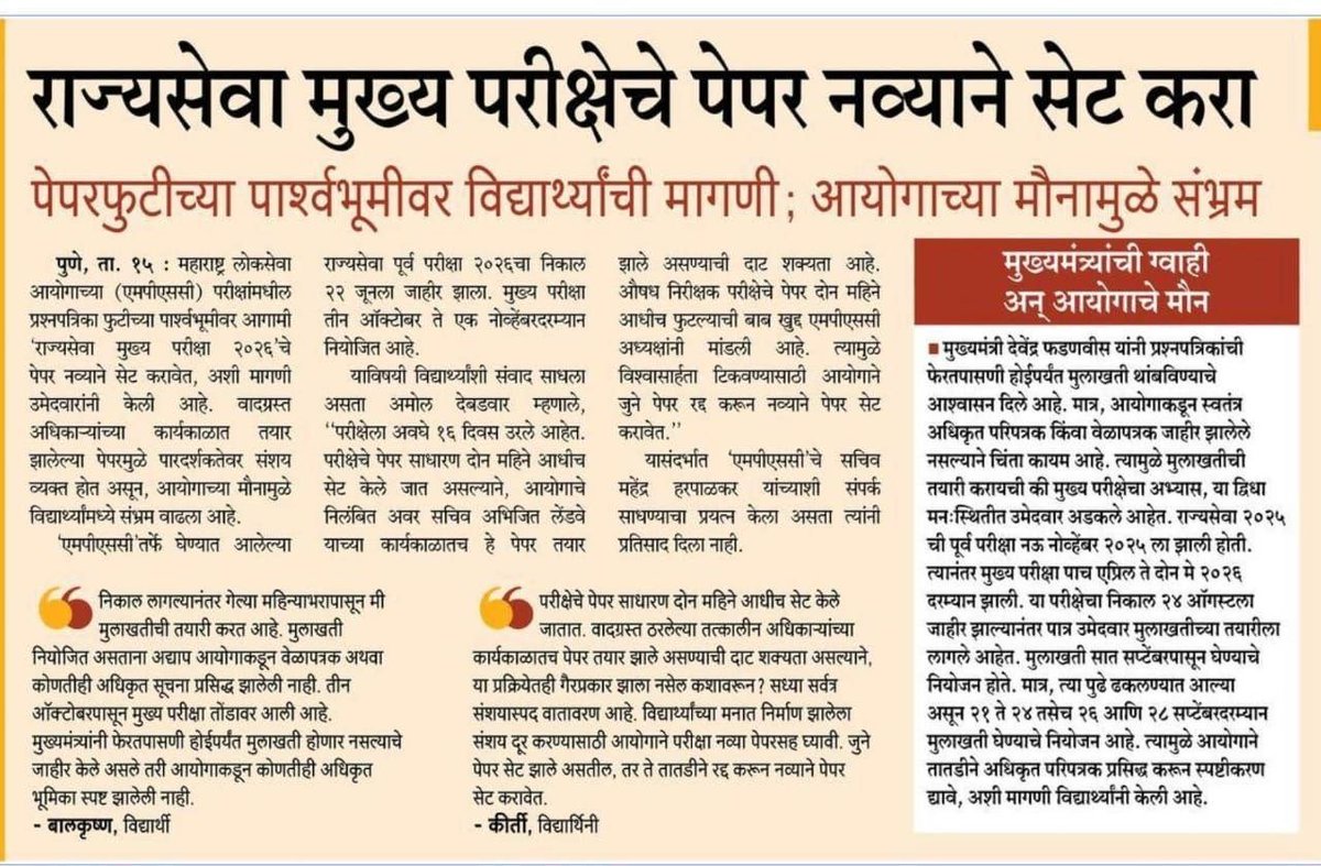 PKP13551's tweet photo. @RRPSpeaks Why there is so much delay in taking  decision.....please don't play with our future! https://t.co/vgI8k7wJOG