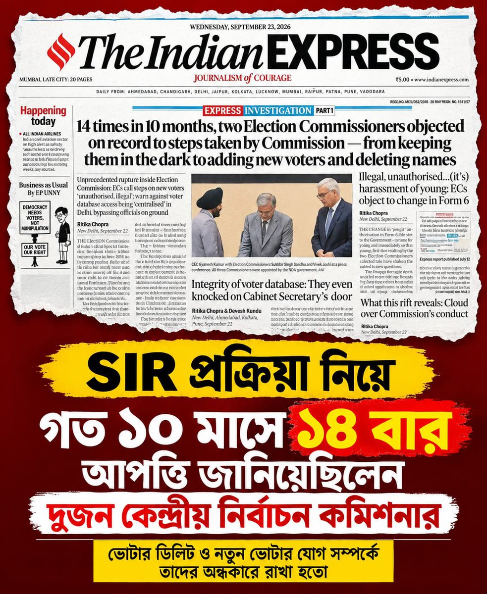 AITC_MANOYAR's tweet photo. 14 objections in 10 months. Two Election Commissioners reportedly raised concerns over decisions related to SIR, including the addition and deletion of voter names, saying they were kept in the dark about key steps. 
https://t.co/jerlHKlNSD
#SIR #ElectionCommission #VoterList https://t.co/sBbjkRoTsq