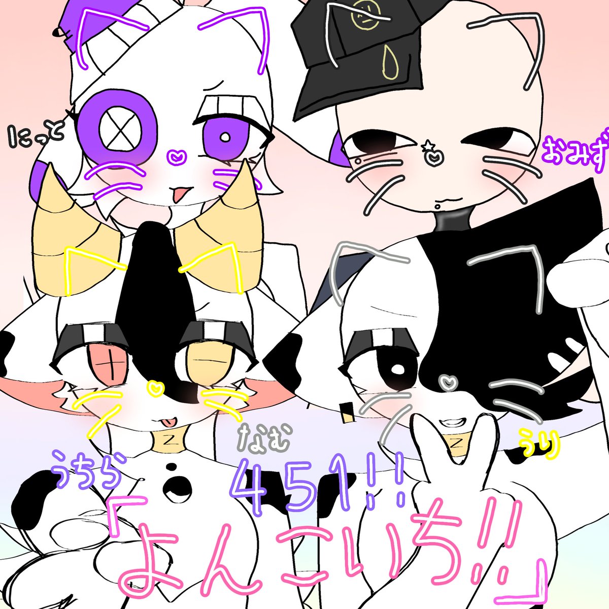 chameeeee12's tweet photo. めっちゃ可愛く描けた！
@MashiChannyo @Omizu111812 @abcdefghijkwg https://t.co/DuN0qWodzA