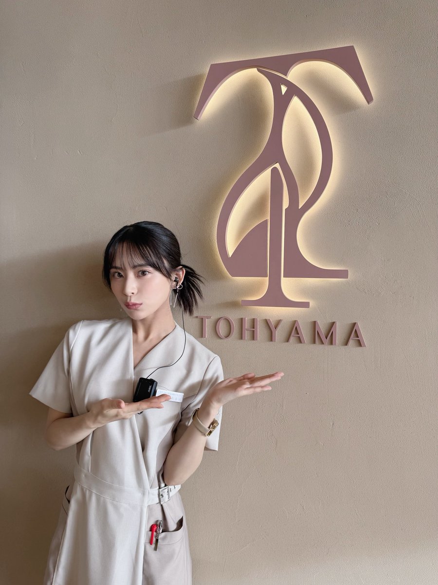 otoha_yasuda's tweet photo. Netflix ダウンタイム配信スタートしています！
TOHYAMAクリニック受付 長谷川です🤭
是非ご覧ください！

@netflixjp
#ダウンタイム
#ダウンタイムはネトフリ
#Plasticbeauty
#Netflix https://t.co/143E8JfPNe