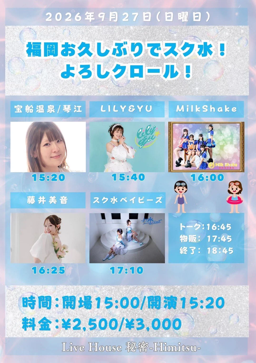 MilkShake(ミルクセーキ)＠長崎🎙️ on X: 