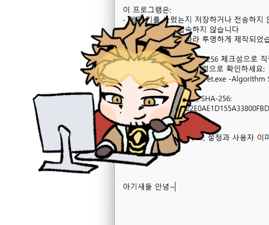 ARIA_55mo2's tweet photo. 호크스 그! 데스크 키보드 타타탁...< 에 적용 할 수 있는 
SD 이미지 공유 합니다. ㅎㅎ 

https://t.co/ADgH9rUA37 https://t.co/A2l9wgR1sl