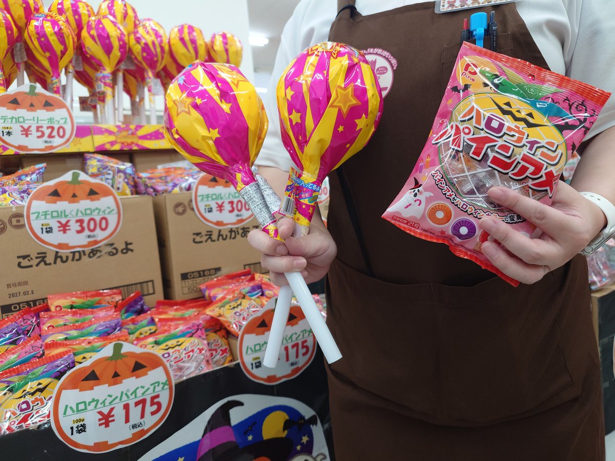 okashi_kastmar's tweet photo. 🎃ハローウィン🎃
オススメお菓子紹介3

写真のお菓子は
みんなでシェアもできる
飴ちゃんです🍭
お菓子交換にも
そのまま持っていける優れもの👻
まとめ買いも大歓迎✨️ https://t.co/coCcPYpQjF