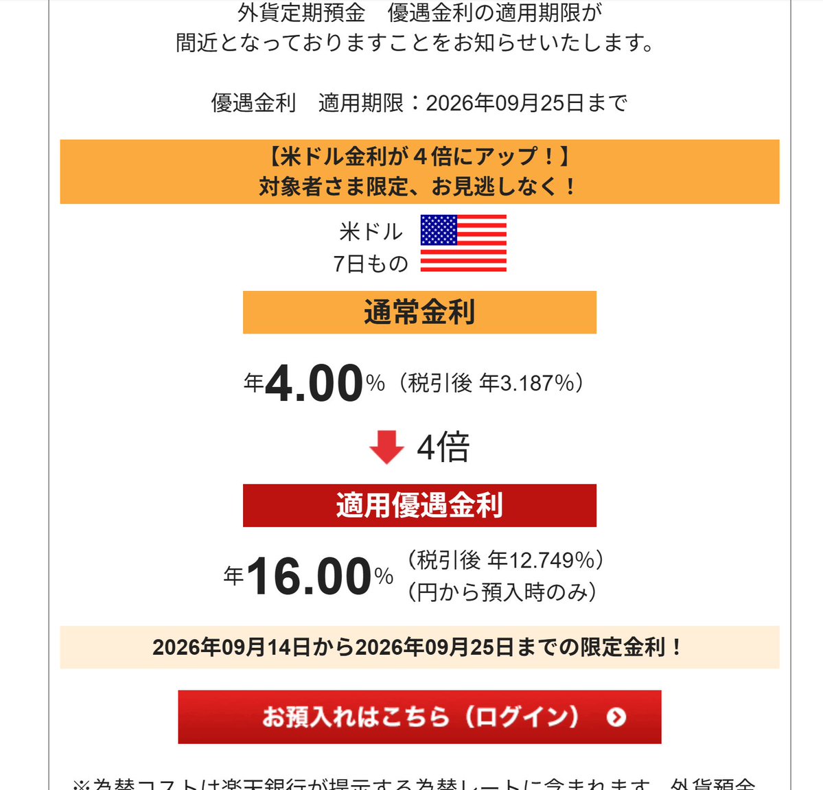 y_hinata66's tweet photo. え、ゴミ。 https://t.co/JNgCd0T1SH
