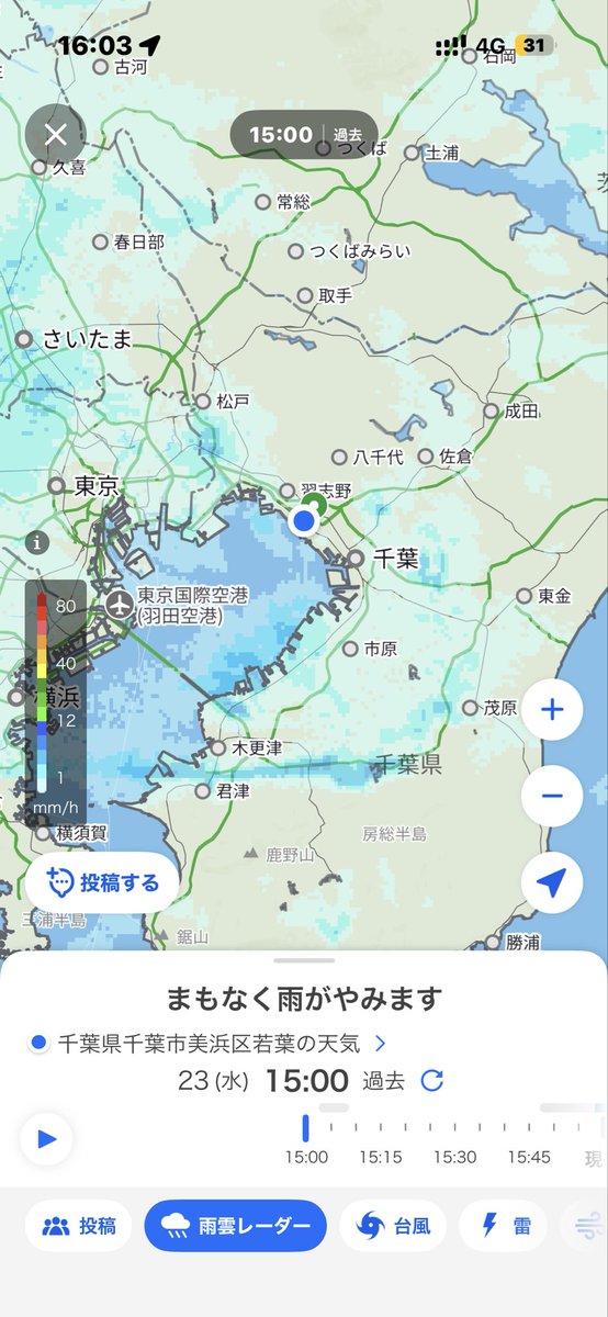 macman_911's tweet photo. 今日予報では雨の確率高い時間で30%だったのに、ほぼ一日中雨☔
天気予報士さん達も連日の雨で疲労困憊かな、お疲れ様です。 https://t.co/ni5b39lNTf