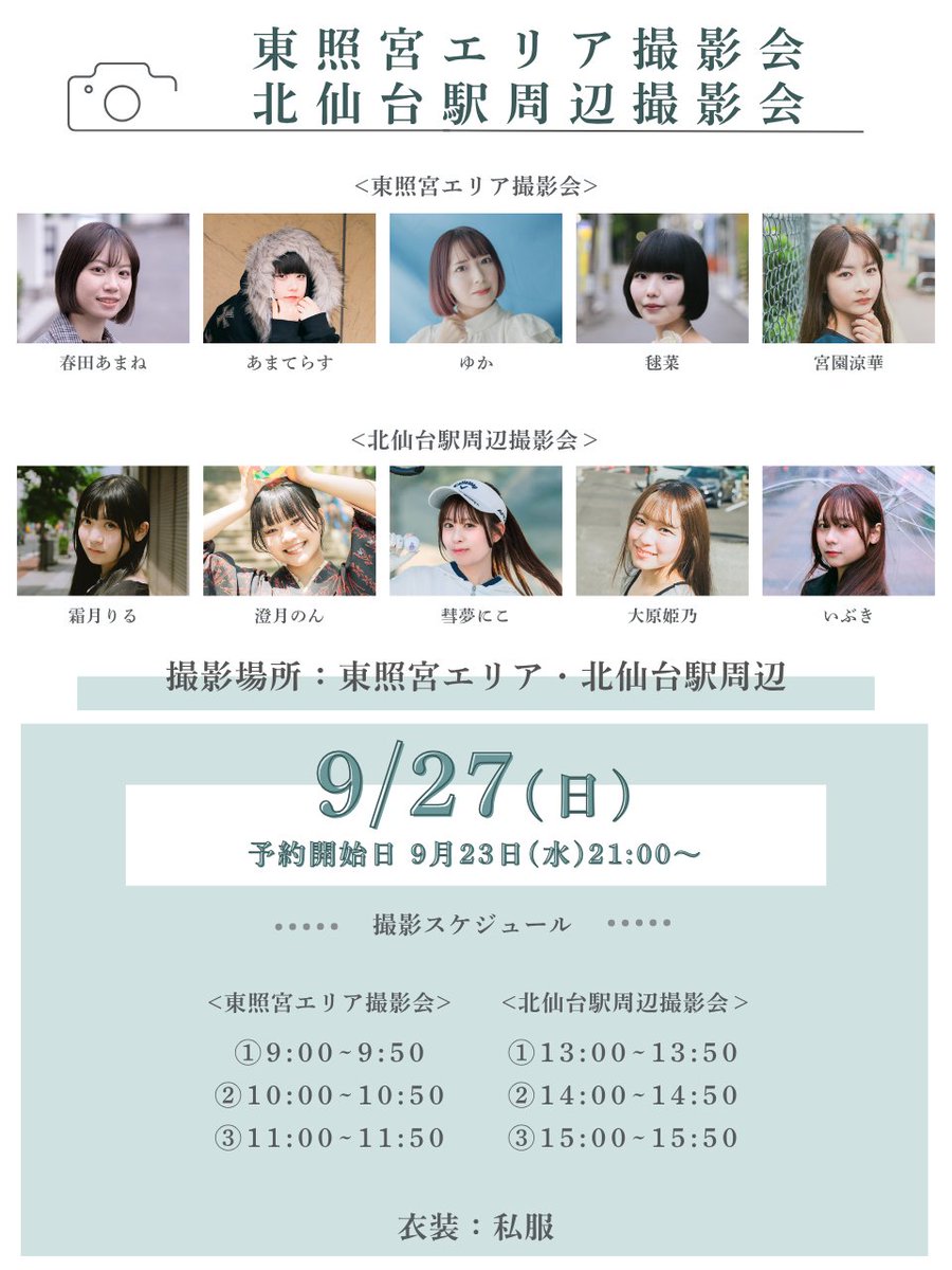ru__lli tweet picture