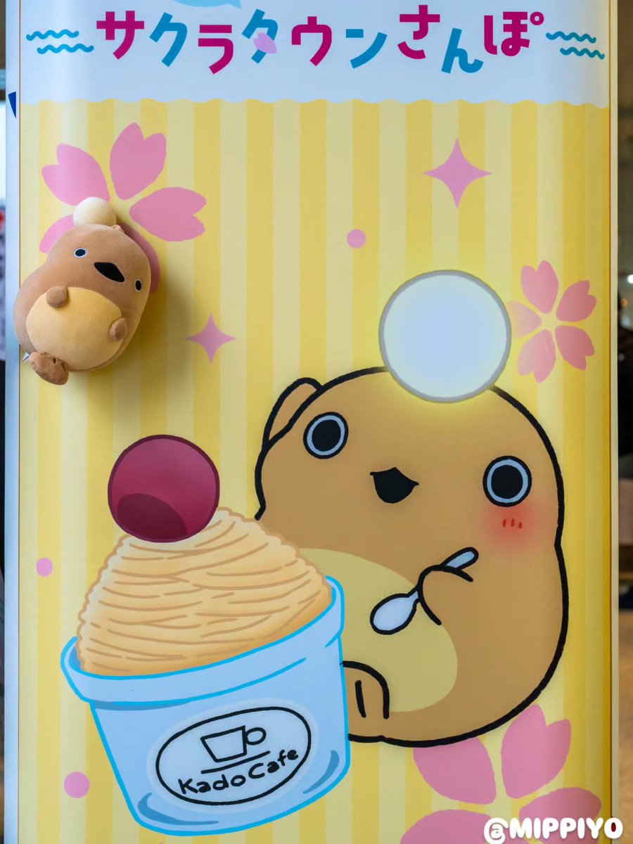MIPPIYO's tweet photo. あんこうちゃんモンブランが美味しくてピカーッってしてるのかな💡
こやん達の柱もどこかにあったのかな？
グッズ売り場と���内所のお姉さんに聞いてもわからなかった​(๑•́ ₃ •̀๑)
#おでかけ子ザメ
#おでかけ子ザメとおでかけ
#おいSEAたのSEAサクラタウンさんぽ
#子ザメちゃんおさんぽ中 https://t.co/Sfpyu0aRpr