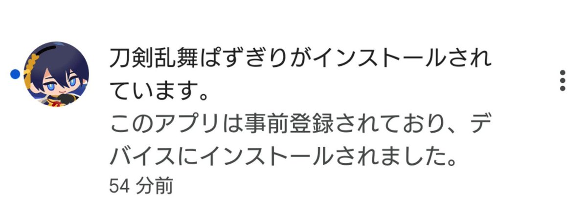 mrmr_mktr's tweet photo. ぱずぎりくん気付いたら居た https://t.co/CjcIgwaLls