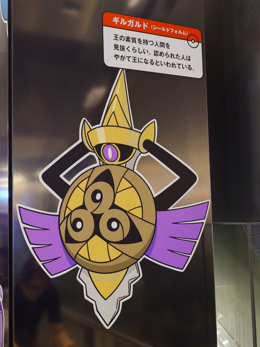 ameth2411's tweet photo. 想像してたより歩きまして
全部回ってきました(謎解きはせず) https://t.co/spju8zbxy0