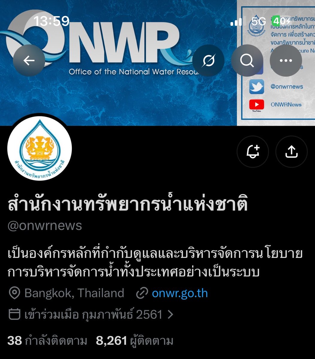 farcat10's tweet photo. สนับสนุนให้คนไทยทุกคนตามเพจรัฐนะ ตามไปเถอะ ยิ่งเรื่องเกี่ยวกับอุทกภัยใดๆ จะได้ไม่ต้องมาบอกว่าเค้าไม่เตือน ทั้งๆที่เค้าเตือนแล้ว แต่ตัวเองไม่ซื้อเอง

กรมอุตุนิยมวิทยา @tmdthai2 

สำนักงานทรัพยากรน้ำแห่งชาติ @ONWRNews 

เฝ้าระวังแผ่นดินไหว @THQuake  @EarthquakeTMD https://t.co/Y7owAmZort