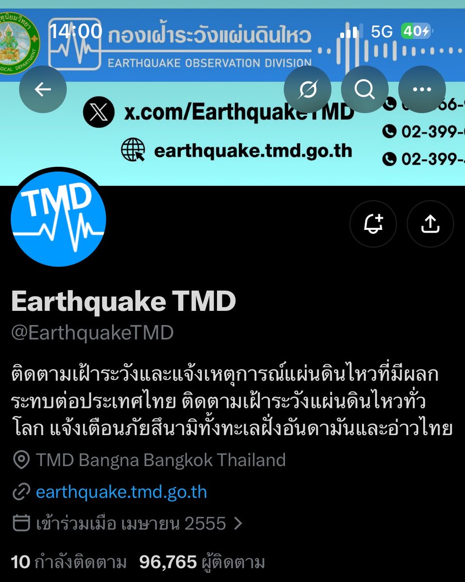 farcat10's tweet photo. สนับสนุนให้คนไทยทุกคนตามเพจรัฐนะ ตามไปเถอะ ยิ่งเรื่องเกี่ยวกับอุทกภัยใดๆ จะได้ไม่ต้องมาบอกว่าเค้าไม่เตือน ทั้งๆที่เค้าเตือนแล้ว แต่ตัวเองไม่ซื้อเอง

กรมอุตุนิยมวิทยา @tmdthai2 

สำนักงานทรัพยากรน้ำแห่งชาติ @ONWRNews 

เฝ้าระวังแผ่นดินไหว @THQuake  @EarthquakeTMD https://t.co/Y7owAmZort