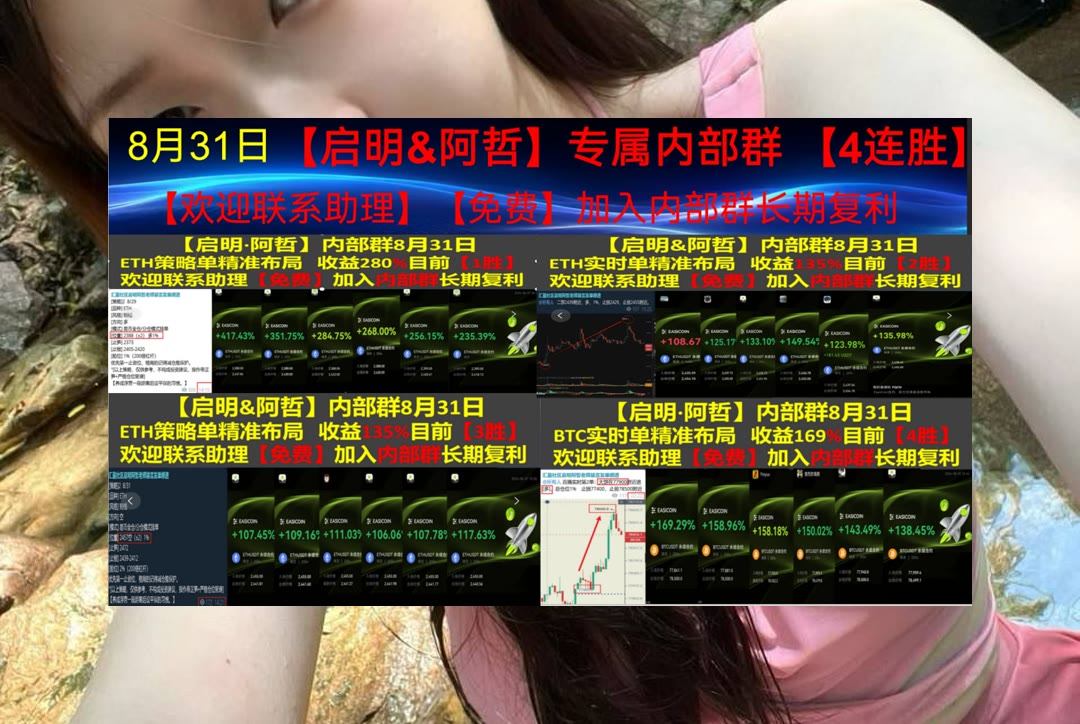 BariPonciano's tweet photo. Good things come to those who hustle.
BTC情绪如何？及时整理分析。量子链🚛今日行情🍎币圈热点项目🏛交易手续费
GATE🤫GE Vernova♈应用材料💄巴菲特
ETH 加密货币 OKX  免费合约跟单社区👉 @fzy988 👈 https://t.co/T8coCpJk8J