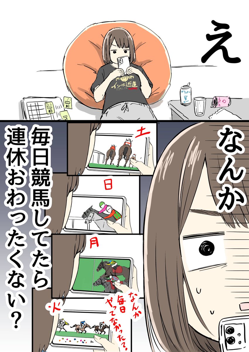 TYRANT_777's tweet photo. 競馬好きのシルバーウィークこれ https://t.co/63KnKRm5IK