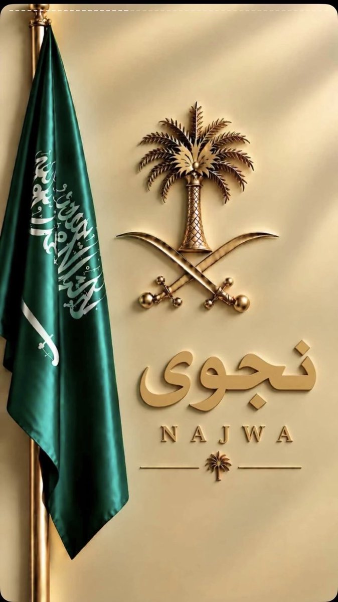 Utopia75's tweet photo. #السعوديه_العظمى  
#اليوم_الوطني_السعودي_٩٦
💚🇸🇦🤍 https://t.co/1Hx0djCLyG