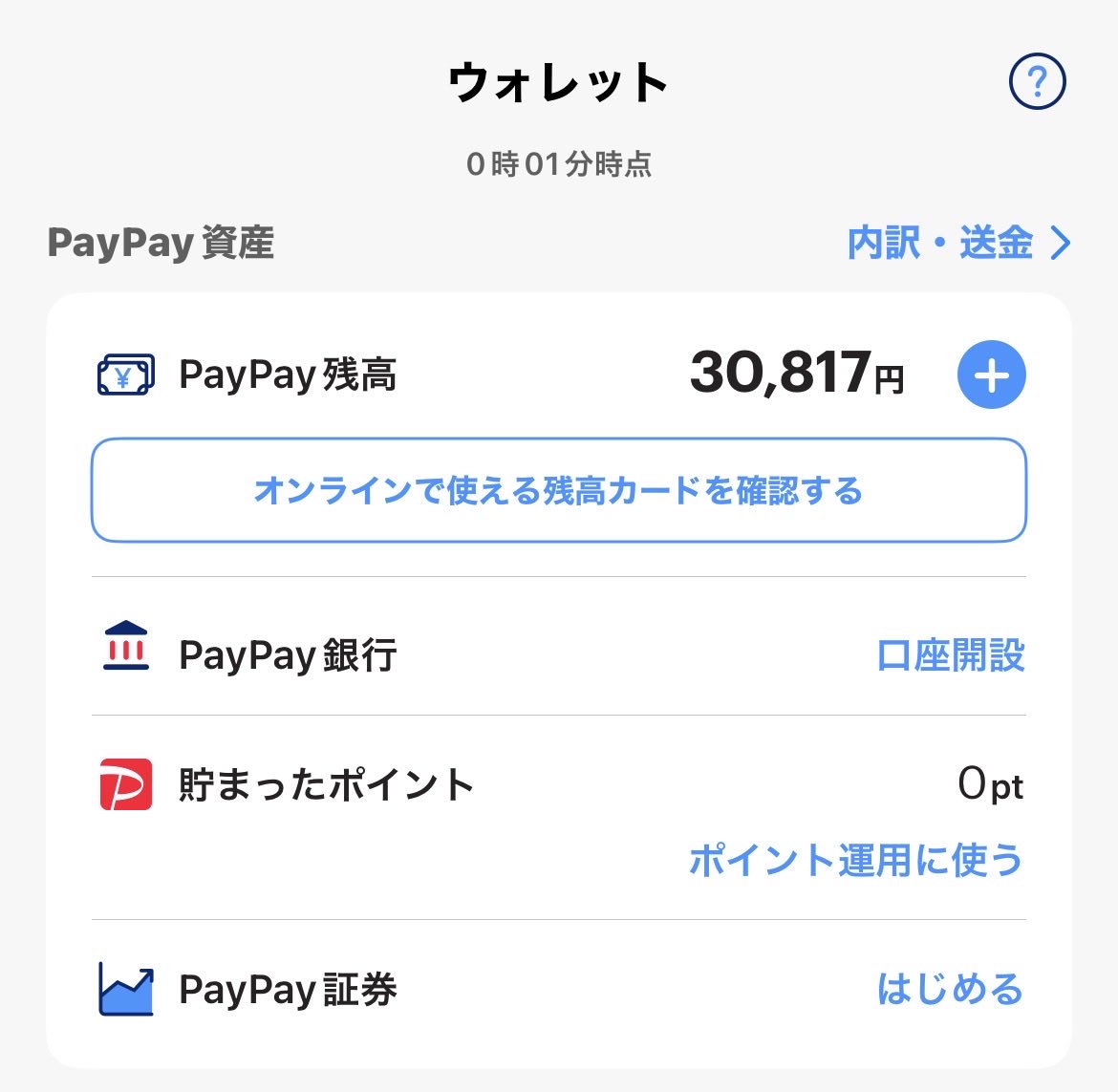 Naz_Co11's tweet photo. ⚔️プロスピ垢買取⚔️

✅どこよりも高価買取‼️
✅低レートから高レートまで！！
✅予算30000  （30K）
✅仲介⭕️負担❌

どんな垢でも見ます‼️
提案ください‼️

#プロスピ垢買取 #プロスピ垢販売
#プロスピA #プロスピ垢交換
#プロスピ https://t.co/rDbQorE4rK