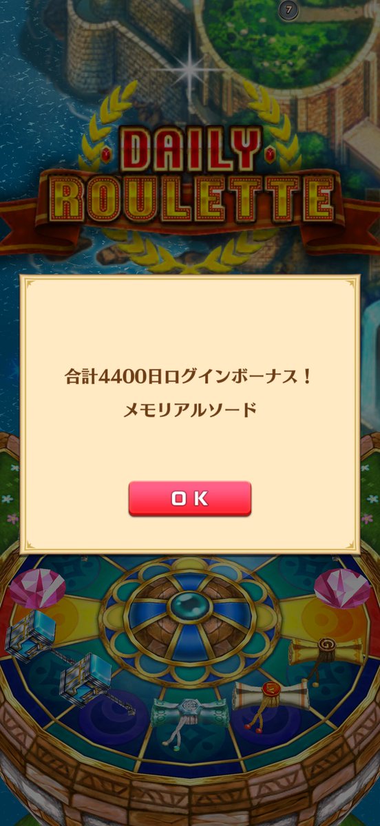 ryuel167's tweet photo. 今日で4400日になりました
＃白猫プロジェクト https://t.co/wuHwW0TTPf