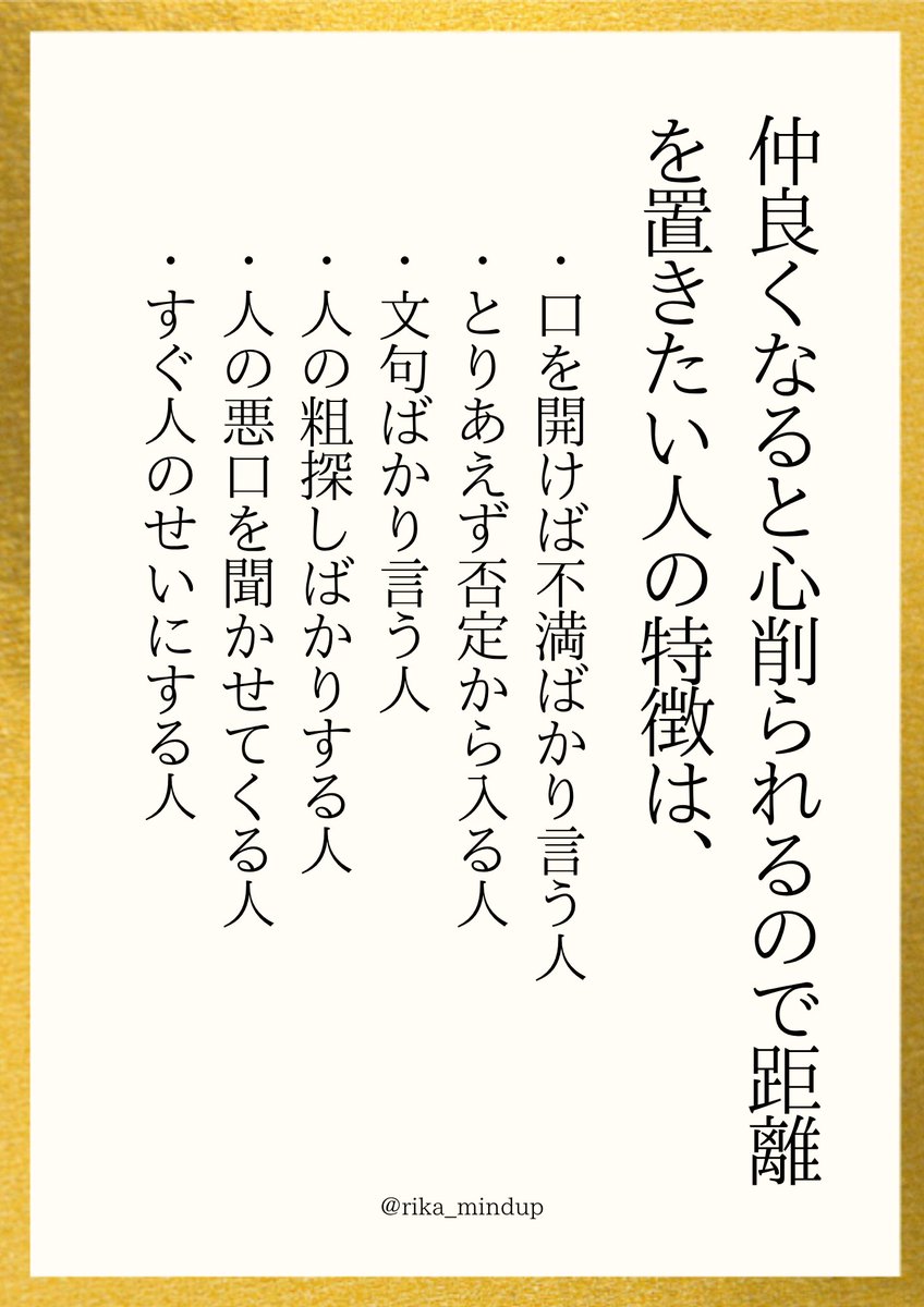 rika_mindup's tweet photo. まじでストレス案件。 https://t.co/M4tTBak1Sx