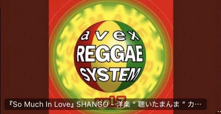 Nonoi_Rena's tweet photo. 「『So Much In Love』 - “ 聴いたまんま ” カタカナ表記歌詞カード。」
#SOMUCHINLOVE
#Shango
#スポーツの秋
#レゲエの秋
#レゲエ
#洋楽聴いたまんまカタカナ表記歌詞カードなのは
#たまうつ・ミュージック
#はてなブログ
@hatenablog
https://t.co/tjl02DzMHA https://t.co/66vfhvhueA