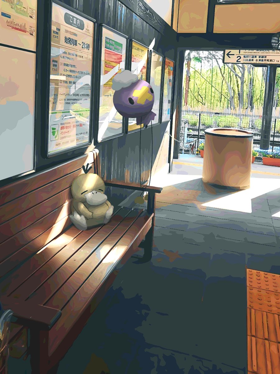 watawatakuro's tweet photo. 疲れたら休むのも大事だよね
#ポケモン https://t.co/gJQ2t7nZjj