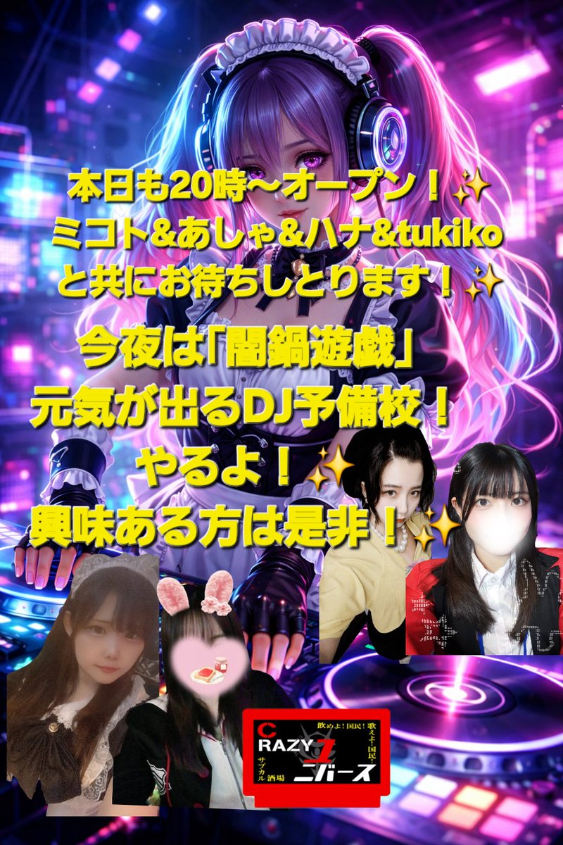 CY_180609's tweet photo. よろしくお願いいたします！✨ https://t.co/rmE8bLXBdx