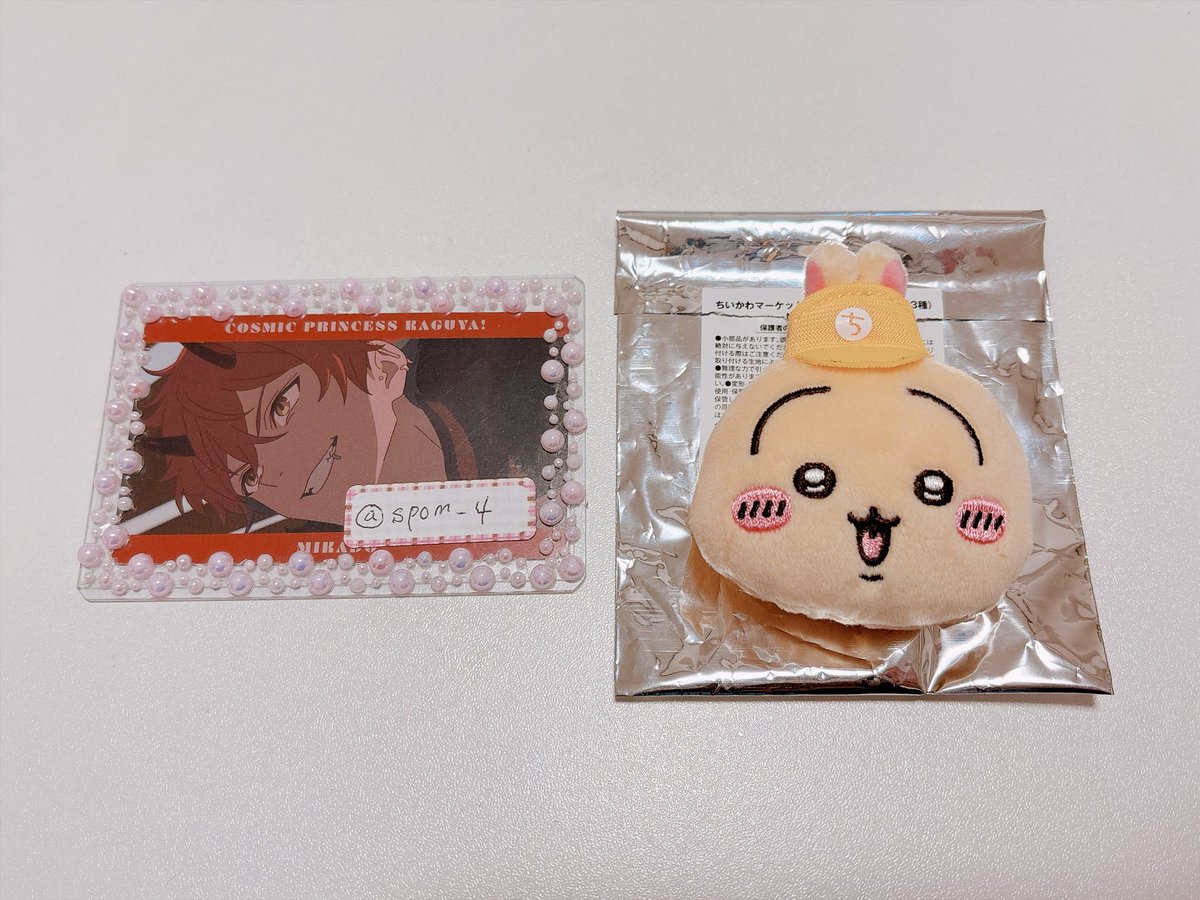 spom_4's tweet photo. 【交換】
ちいかわ ちいかわマーケット 販促 おかおバッジ

譲→うさぎ

求→ハチワレ

郵送にてお取引希望。

よろしくお願いいたします。 https://t.co/R3HUMxoiw1