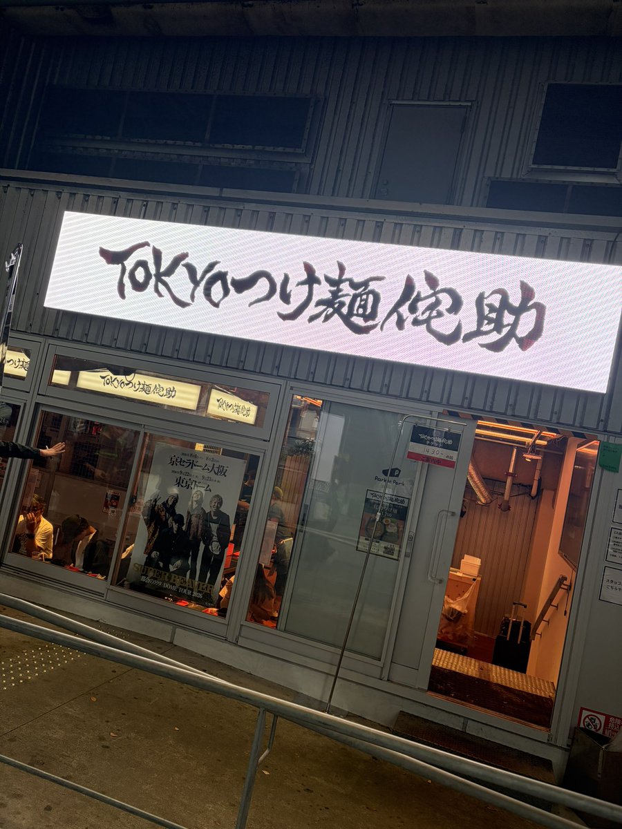 mfkok_idv's tweet photo. ラババンは売り切れてたけどその他は目的達成✌️
いらんもん買ってもーたからステッカーももらえちゃった🤣 https://t.co/PdpFEFWKDz